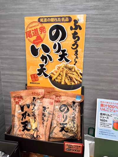 Saga Pokapoka Onsen — photo 16
