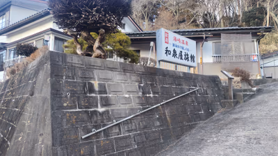 Izumiya Ryokan — photo 14