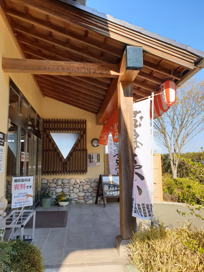 Horita Hot Spring — photo 15