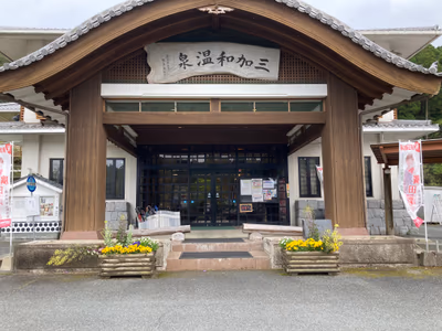 Nagomi Onsen Yasuragi — photo 07