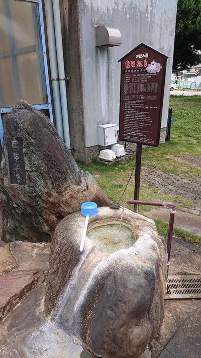 Shimabara Onsen Drinking Fountain — photo 14