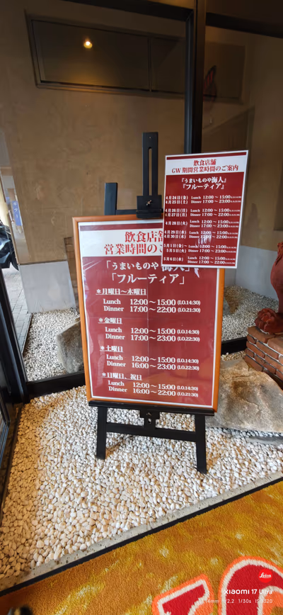 アジアンリゾートスパ シーレ — photo 02