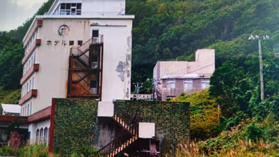 旧:雷電温泉郷 — photo 13