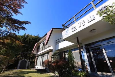 Rembrandt Premium Fuji Gotemba Day Spa — photo 24