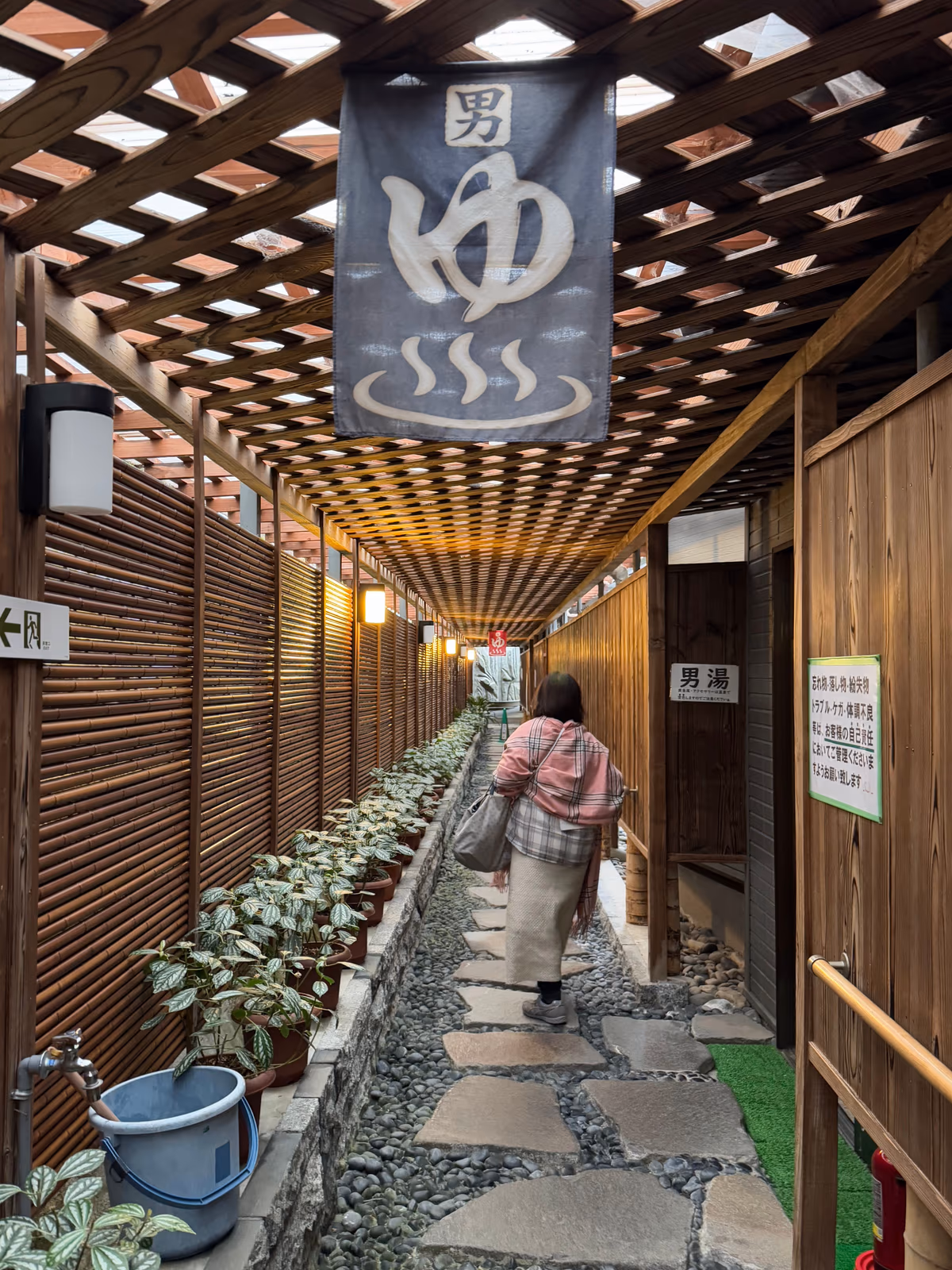 Ebine Hot Spring
