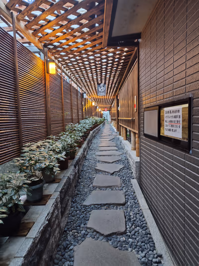 Ebine Hot Spring — photo 22