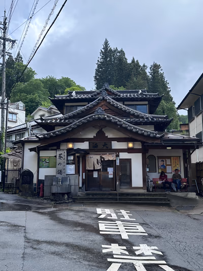 別所温泉 大湯 — photo 15