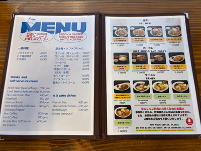 Iiyama Yutaki Onsen — photo 11