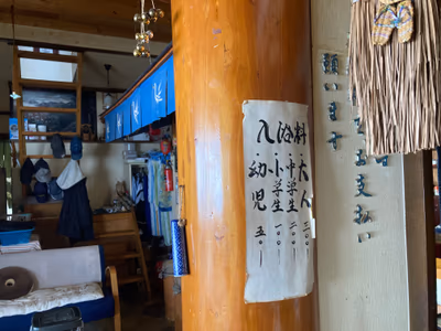 Komatsuno Onsen SYUNRAKU — photo 21