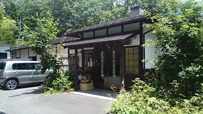 Takaragawa Onsen — photo 13