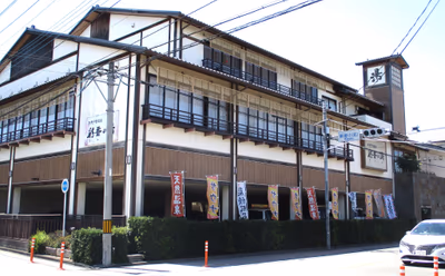 天然戸田温泉 彩香の湯 — photo 06