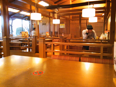 天然戸田温泉 彩香の湯 — photo 07