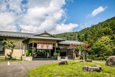 青根温泉 湯元 不忘閣 — photo 11