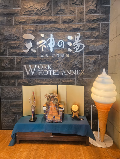 Takatsuki Natural Hot Springs — photo 12