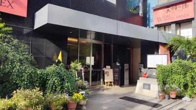Takatsuki Natural Hot Springs — photo 18
