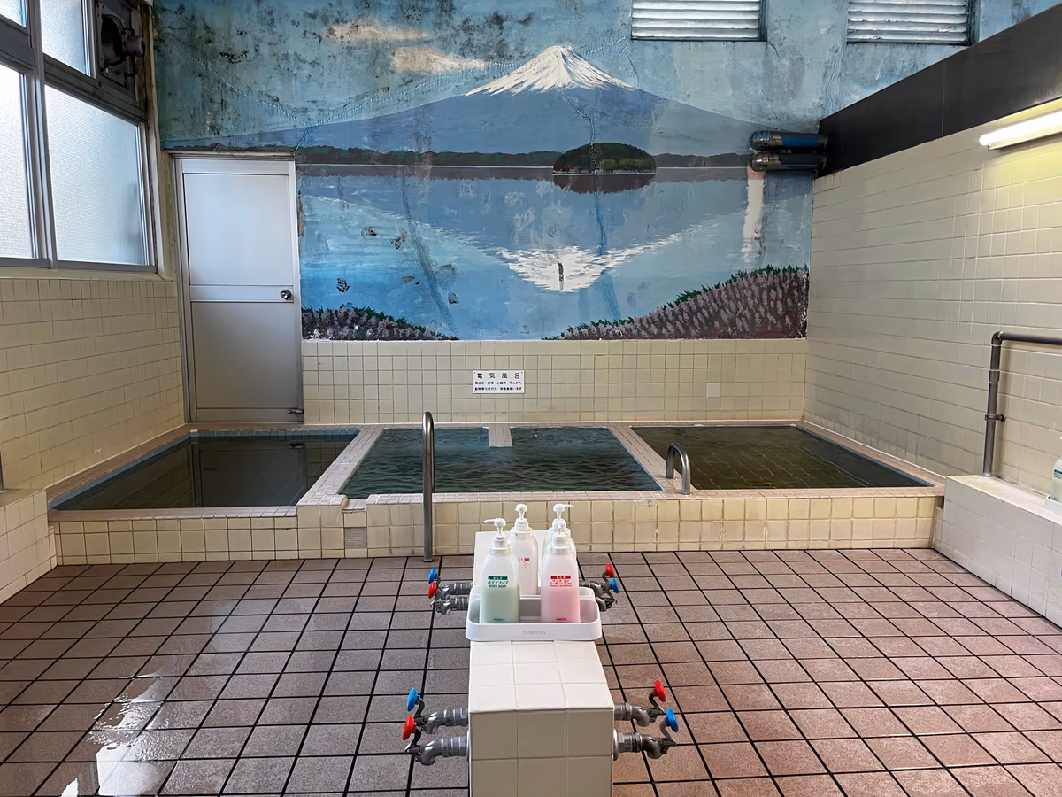 Isawa Hot Spring Public Bath