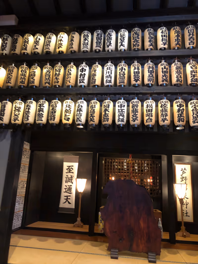 Ashino Hot Spring — photo 17