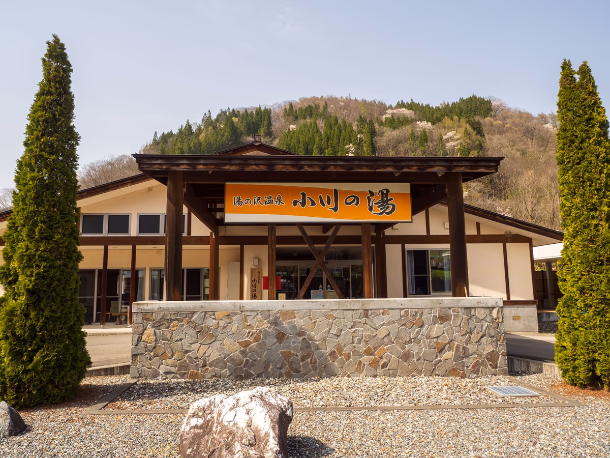 Yunosawa Onsen Spa Ogawanoyu