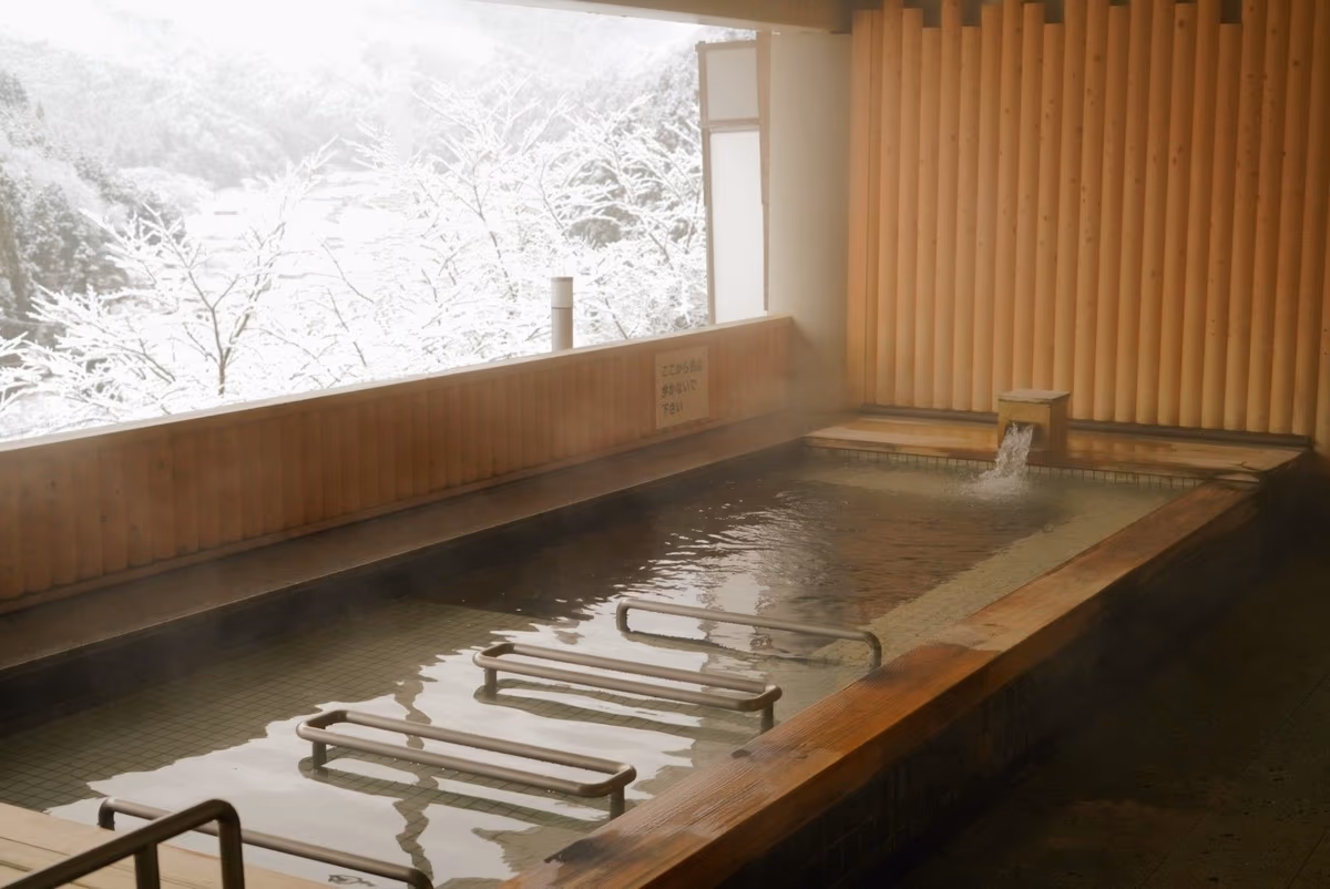 Ayabe Onsen