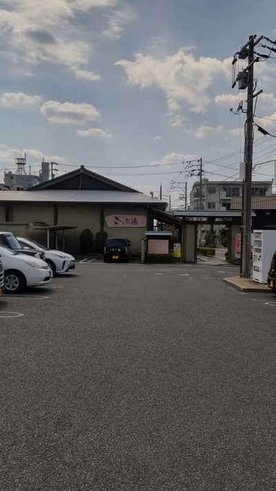 Kotobuki no Yu — photo 15