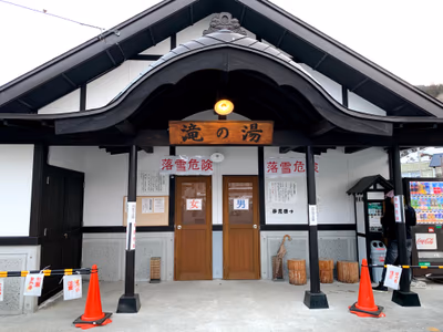Oitama Onsen — photo 11