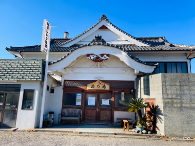 Gokurakuyu — photo 15