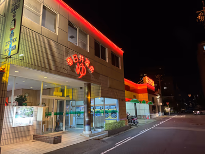 Kasugai Onsen — photo 14