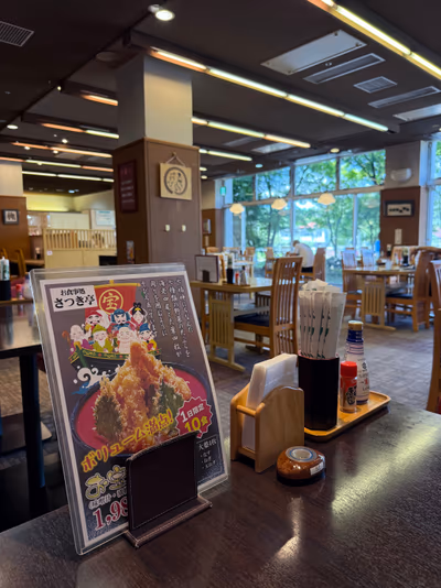 Nagakute Onsen Gozarasse — photo 06