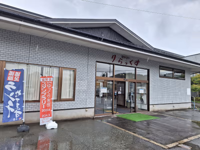 Nibetsu Hot Spring — photo 08