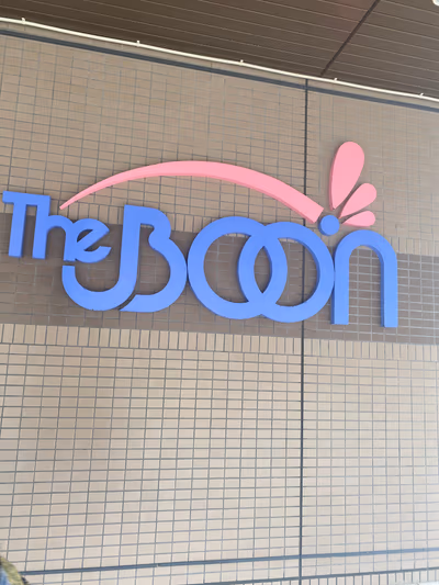 Nibetsu Hot Spring — photo 10