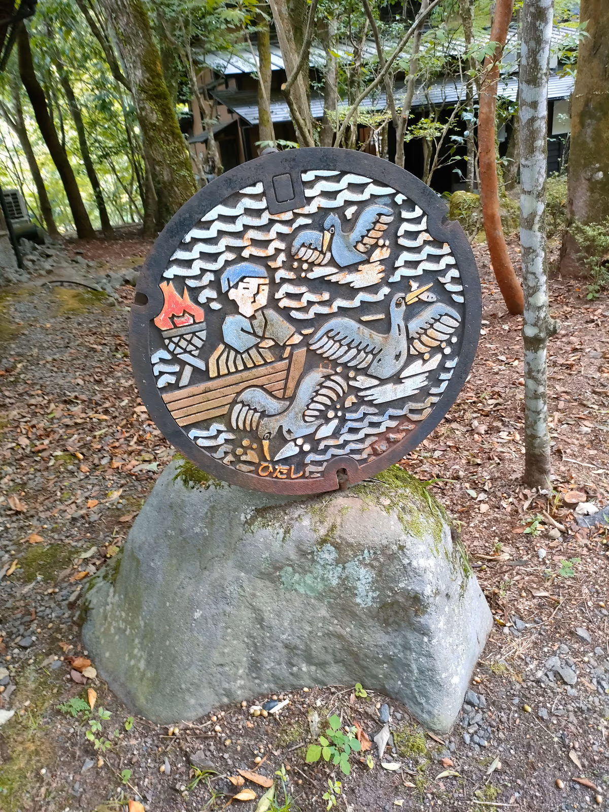 Kotohira Onsen Yume Sansui