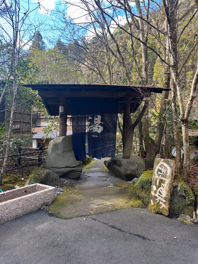 Kotohira Onsen Yume Sansui — photo 15