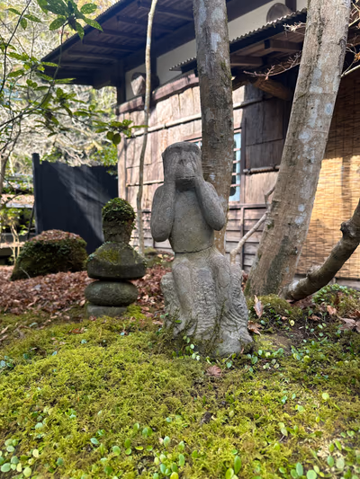 Kotohira Onsen Yume Sansui — photo 16