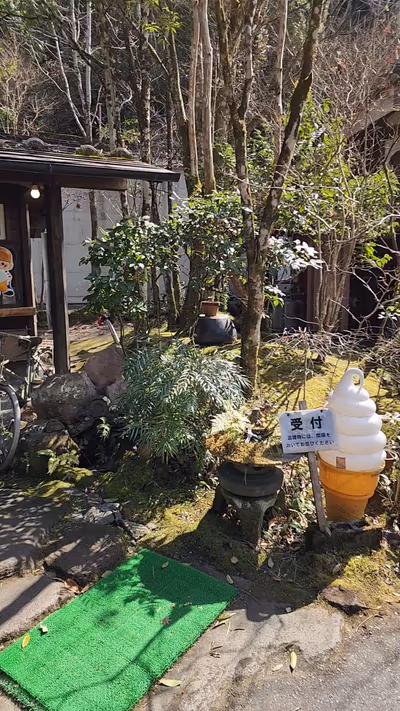 Kotohira Onsen Yume Sansui — photo 20