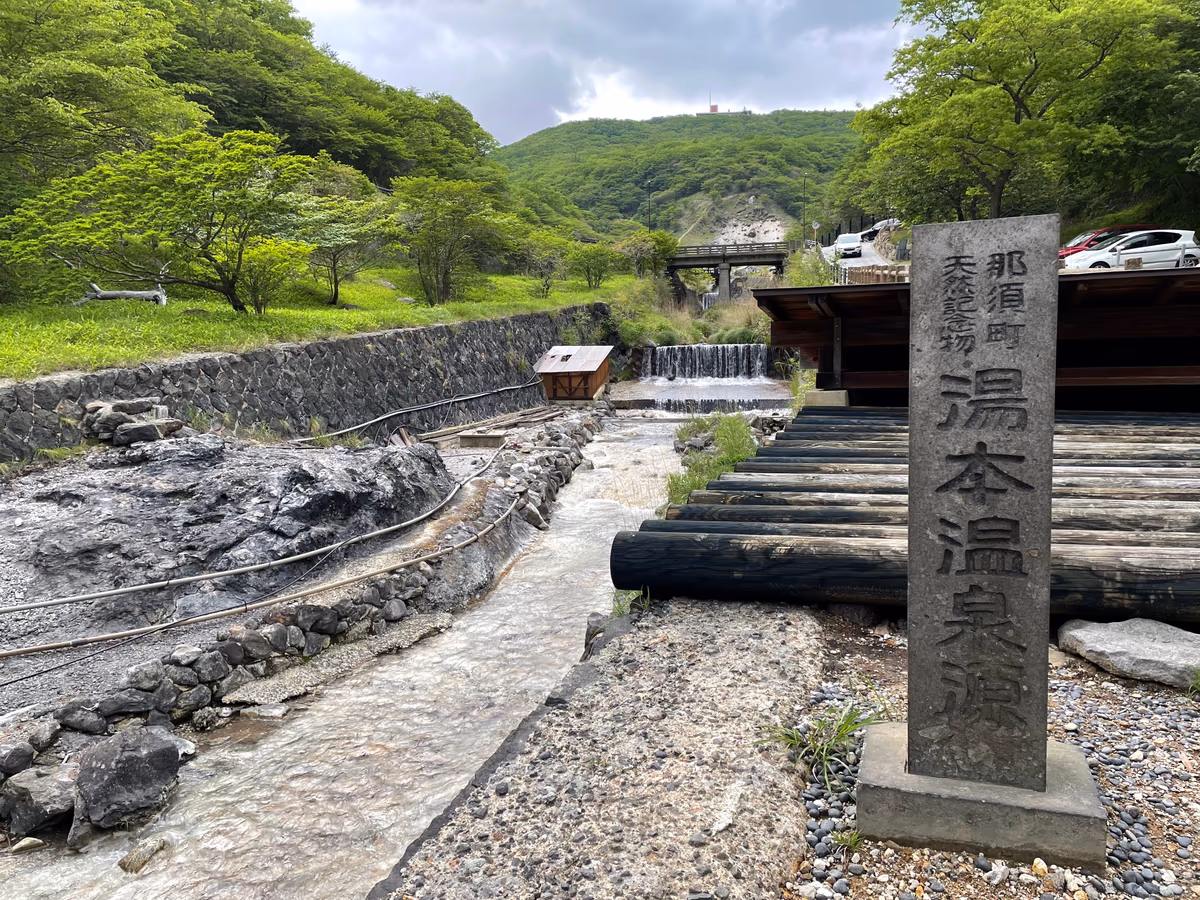 Yumoto hot spring source