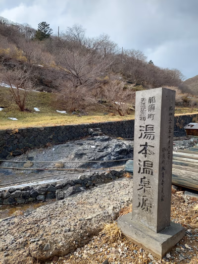 Yumoto hot spring source — photo 12