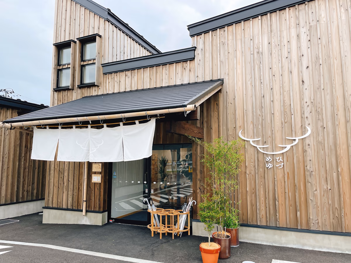 Yahaba Onsen Nansho