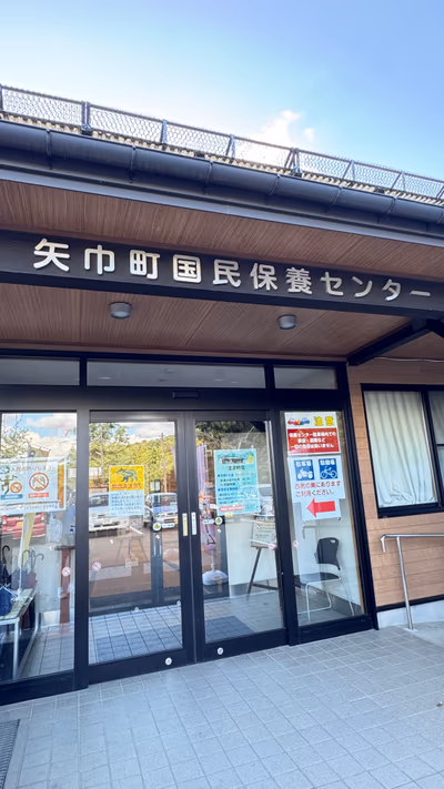 Yahaba Onsen Nansho — photo 13