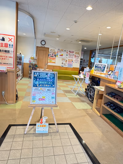 Yahaba Onsen Nansho — photo 14