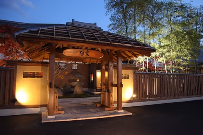 Ōkawara Onsen Kaikan Fukujusō — photo 04