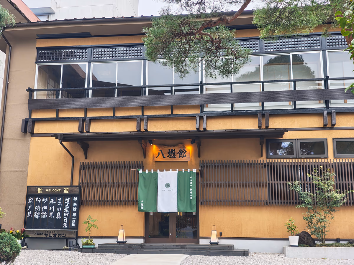 Yashiokan