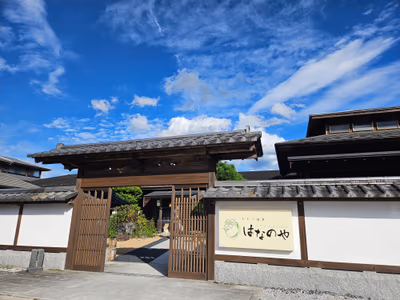 天然自家源泉 星音の湯 — photo 09