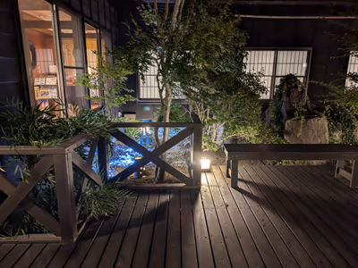 天然自家源泉 星音の湯 — photo 11