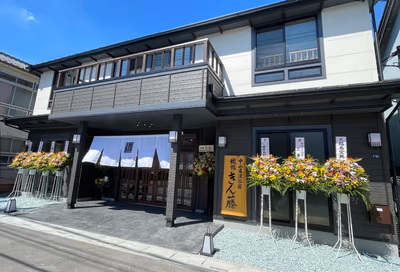 Hana Hotel Kagohara — photo 14