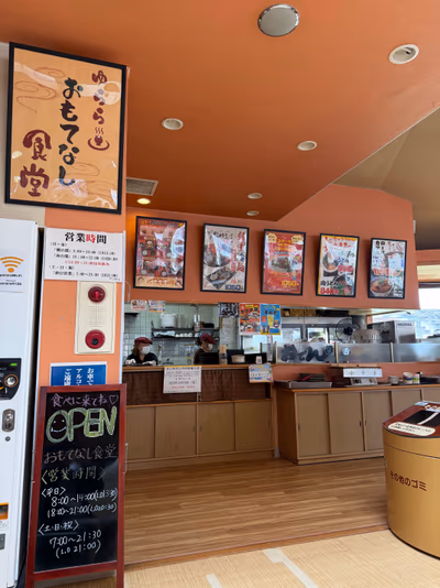Dogo Saya Onsen Yurara Main Building — photo 12