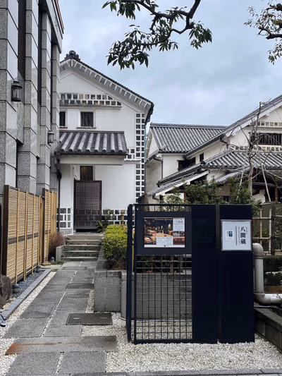 Dormy inn Kurashiki — photo 10