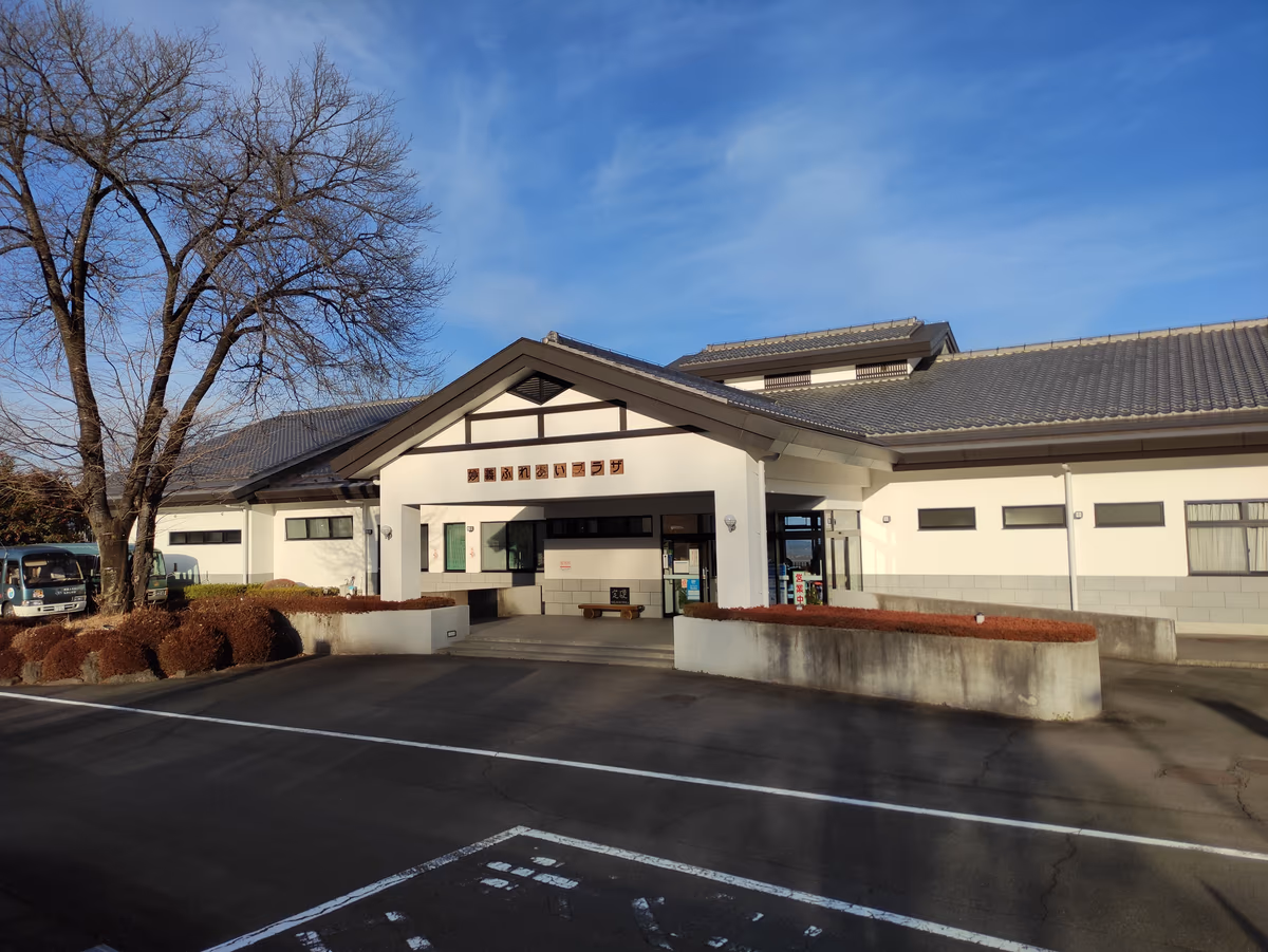 Myōgi Fureai Plaza / Myōgi Onsen Hot Spring ‘Momiji no Yu’