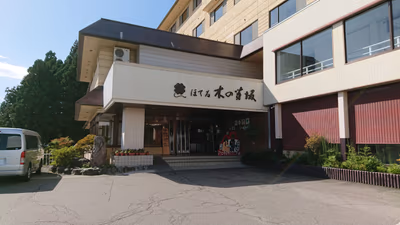 Hotel Kinomezaka — photo 06