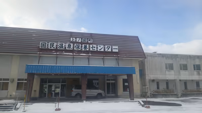 上ノ国町国民温泉保養センター(湯ノ岱温泉) — photo 03