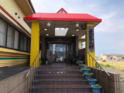 天然の湯いよ温泉 — photo 05